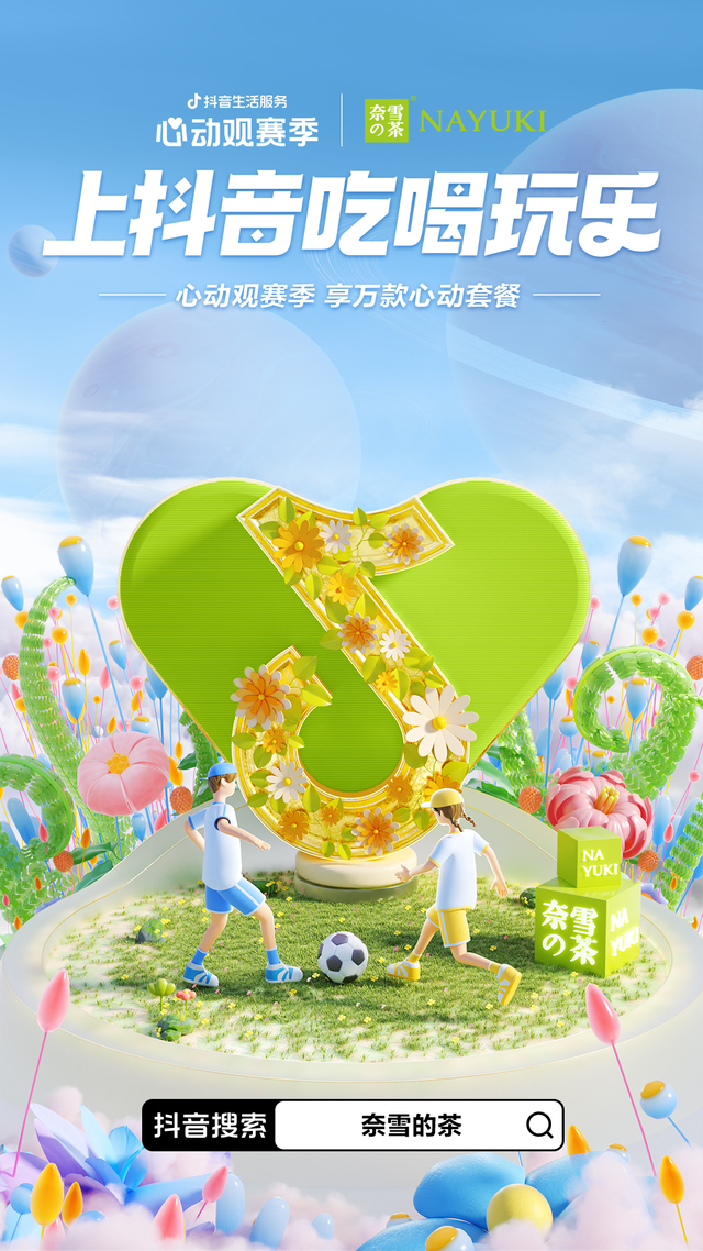 һ�����ǳԺ����ֵ����籭Ӫ����������������Ķ����ƾ�