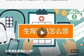记录一次药流的经历图片