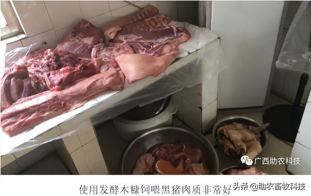 研究表明米糠的营养价值高富含优质蛋白质和膳食纤维，发酵后更好