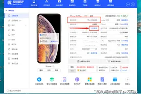 iPhone iOS16高版本系统降级iOS15.6RC和15.7.1正式版详细教程图片