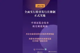 “2%挂单”新规如何解读图片