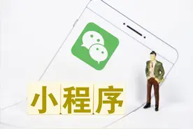 8个好用不要钱的微信小程序，个个都是精品中的精品图片