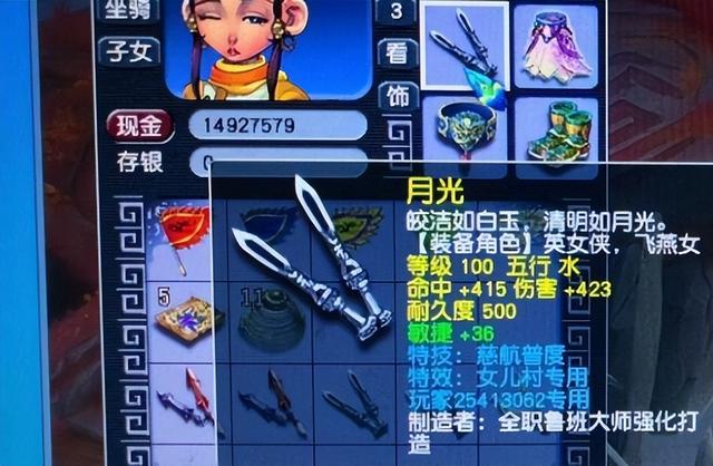 梦幻西游：2160的七夕锦衣才能光膀子，测试区BUG，老虎100染月白
