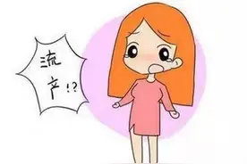 渭南妇幼：孕早期出现这几种迹象千万别大意！警惕先兆流产！图片