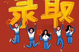 比投档分高多少能被录取？高考分数比投档分数线低能录取吗图片