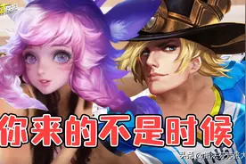 女王皮肤即将绝版！情侣皮肤白买了！竟无法同时登场！图片