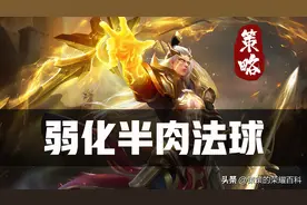 “祖宗流Plus”后羿！四位数双抗加持的冲分密码图片