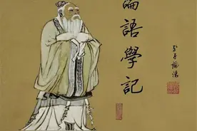 《论语》第二篇为政（33）：知之为知之，不知为不知，是知也图片