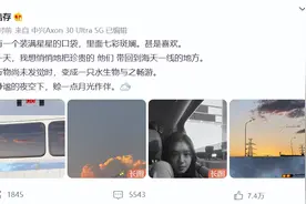 刘浩存微博文案抄袭？工作室回应图片
