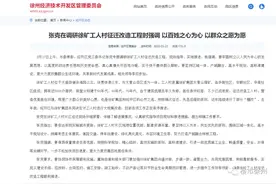 拆迁通知：徐州这三个地方传来拆迁消息图片