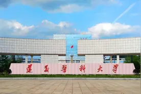 遵义市现有7所高校规划升格为本科院校，没有一所以“贵州”命名图片