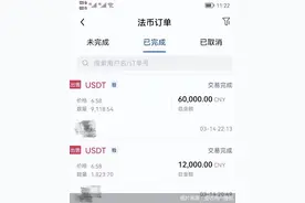 靠“低买高卖”USDT来获利，币圈商户的灰色“生意经”，这些风险不容忽视图片