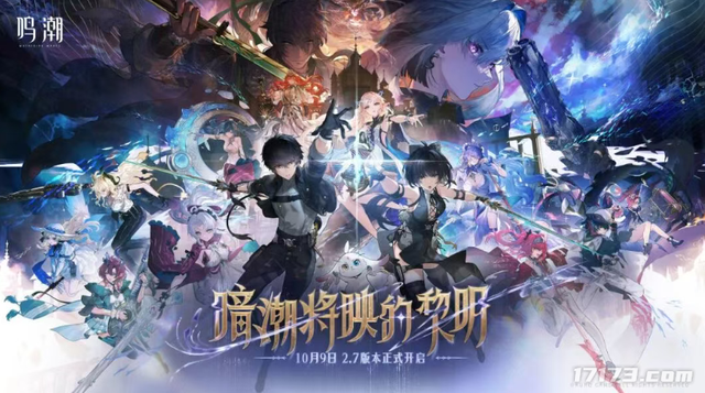 魔兽鸣潮发力，复工头一天喜提新版本！测试在线超52万新作发售