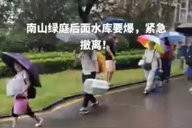 降雨突破历史极值，重庆一水库大坝底部漏水，下方小区4000居民紧急撤离图片