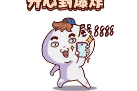 【重要】换了手机号码，一定要去银行做这一步！图片