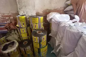 假鼠药产销十三省 涉案金额数千万 茶陵公安破获特大非法制造、买卖、储存危险物质案图片
