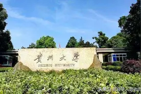 贵州大学“最美”的女博导，30余岁当上教授，令无数学子仰慕不已图片