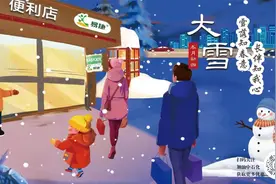 2021年轻人下班报告公布！超7成90后不等领导下班就先走，互联网行业加班最狠图片