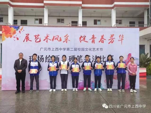 四川省民生研究会新媒体中心-官网