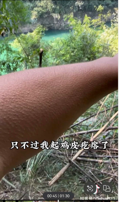 重庆一地惊现神奇凉风洞，有人帽子被吹飞，冷得起鸡皮疙瘩……