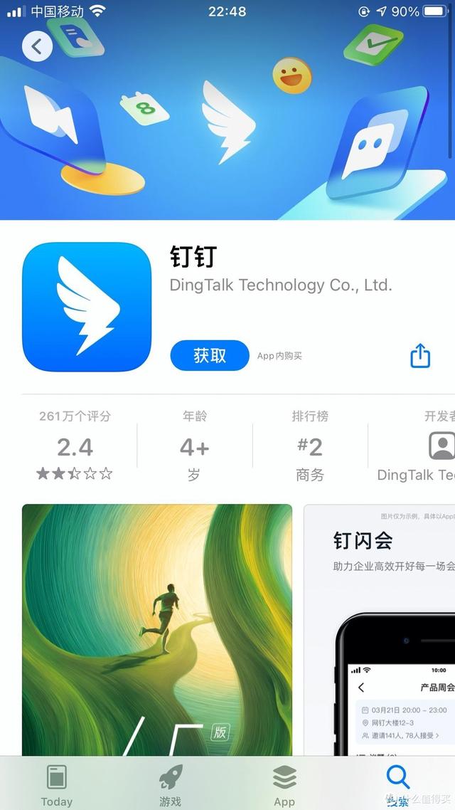 「iPhone宝藏APP大赏」苹果好用的高效APP分享（上）