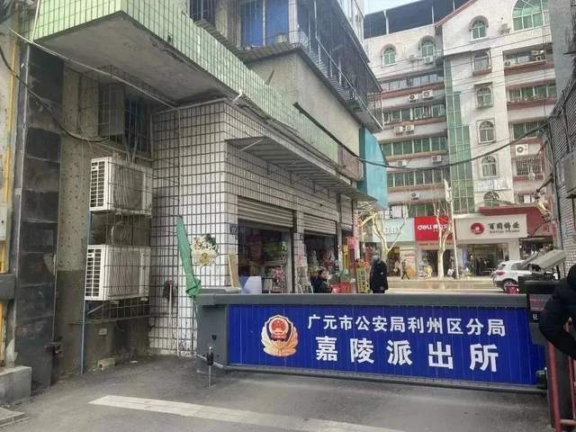 四川省民生研究会新媒体中心-官网