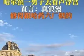 神回复：校长说校服上除了校徽别别别的，让你别别别的你非别别的图片