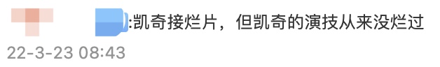 骂了15年的烂片之王，终于要翻身