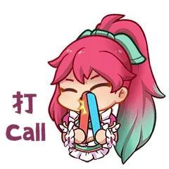 分享一波LOL咖啡甜心系列的表情包