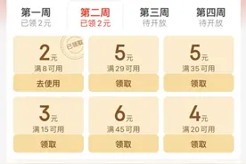 下载量第 1 的极速版 APP 真能赚到钱？图片