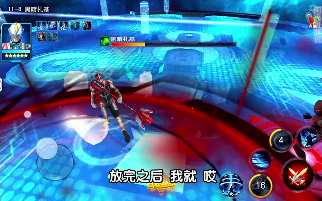 奥特曼传奇英雄2320：捷德终极升80级，打深渊魔王兽很快！