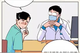 “痔疮手术”有多疼？一组漫画揭晓真相，看完不许笑哦图片