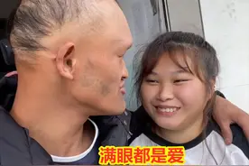 30岁男子和18岁女生同居：岳父岳母不同意，老婆不顾父母反对嫁他图片