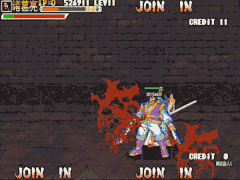 90后回忆之街机——三国战纪BOSS篇