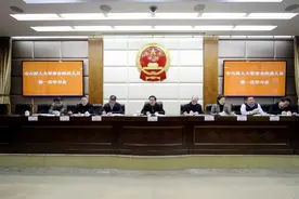 【关注】上好履职第一课 充电蓄能再提升 ——宜宾市六届人大常委会组成人员第一次学习会议侧记图片