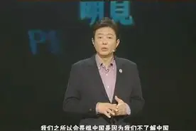 韩国教授：全世界只有韩国看不起中国，中国青年眼中根本没有韩国图片