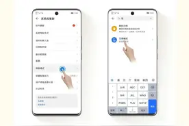 带你了解荣耀手机如何开启简易模式图片