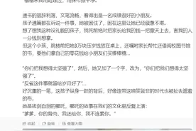 14岁女孩跳楼，1500字遗书曝光：“若有来生，别来烦我”图片