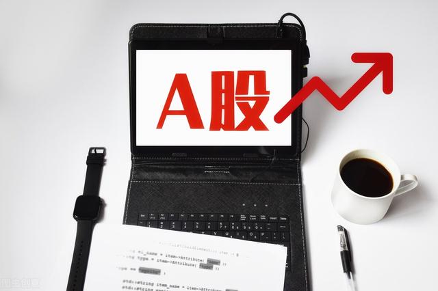 A股下周有风险？3大重要原因让人悲观，周一，涨跌剧本来了