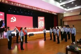 云南省第三女子监狱以党建为引领推动各项工作见成效图片