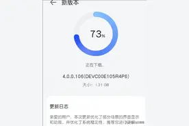 鸿蒙4.0已不定时更新，你的华为手机体验如何图片