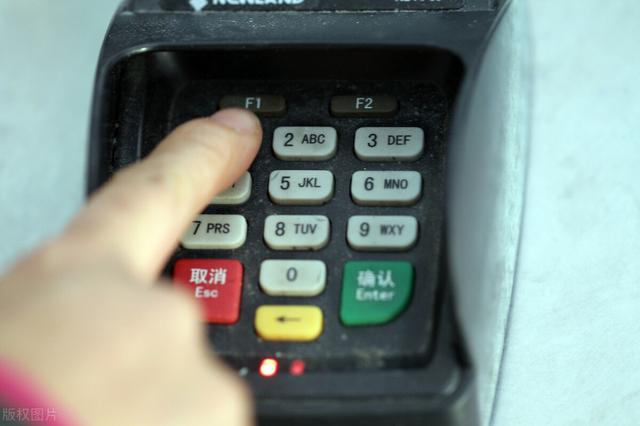 银行卡密码输错3次（银行卡密码输错三次）