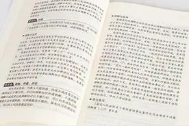 安全生产应知应会题库（100题）图片