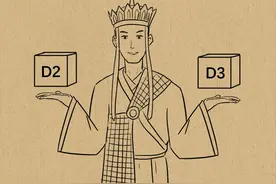 要从出生补到老的维生素D，给孩子这样吃，效果更好！图片