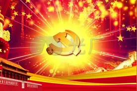 庆“国庆”迎“二十大”缅怀先烈诗五首图片