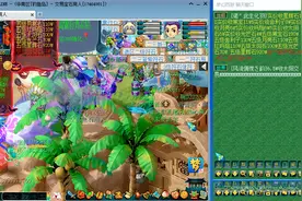 梦幻西游商人内圈，资本能垄断市场？梦幻的永固支撑到底是什么？图片