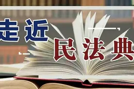 “法律不保护躺在权利上睡觉的人”之善意取得与拾得遗失物图片