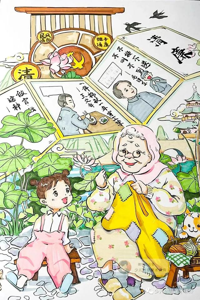 廉洁绘画素材—清正廉洁手抄报和绘画42幅，素材不嫌多！