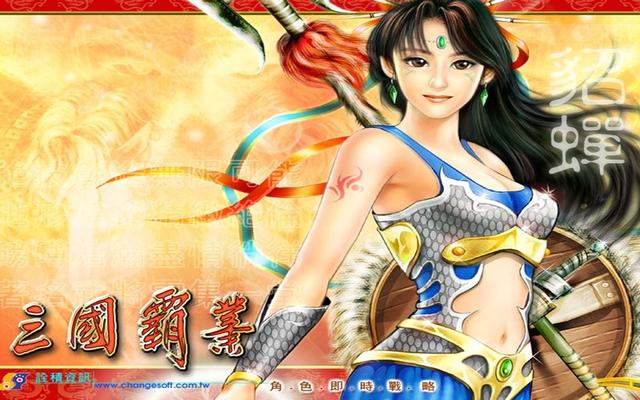经典游戏《三国霸业》，当年你玩过这款游戏吗？画风相当不错！