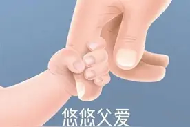 文案/父亲节可以发给父亲的暖心句子图片